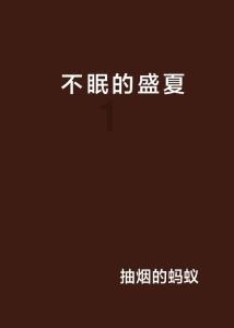 冲动是魔鬼，别让你的情绪害了孩子