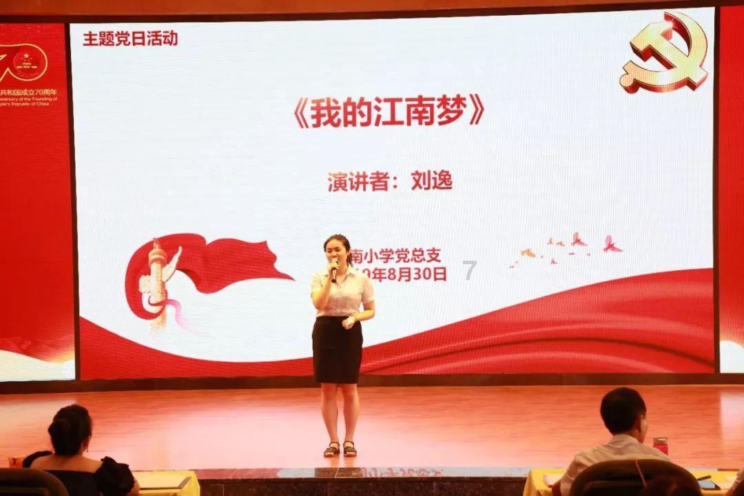 美图秀秀下载2023最新版