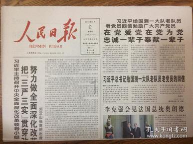 探索肌肉疼痛,有硬块怎么办?——知识问答网页